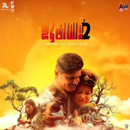 Irul Niranja Vazhikalil Nee by Sandeep R Ballal, Rajath Rao - Download on PagalFree