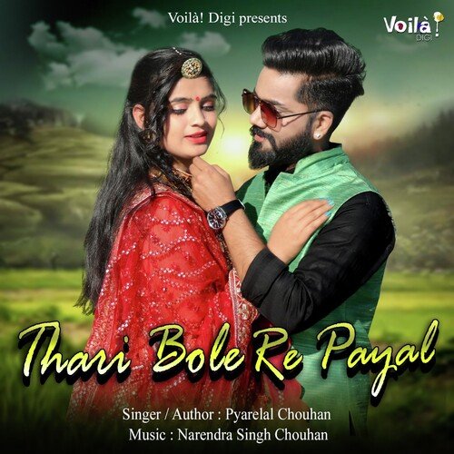 Thari Bole Re Payal by Pyarelal Chouhan - Download on PagalFree