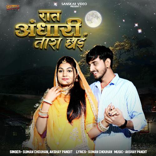 Raat Andhari Tara Chai by Suman Chouhan, Akshay Pandit - Download on PagalFree