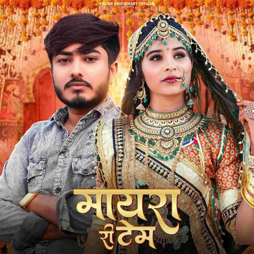Mayra Ri Tem by Khushi Choudhary - Download on PagalFree