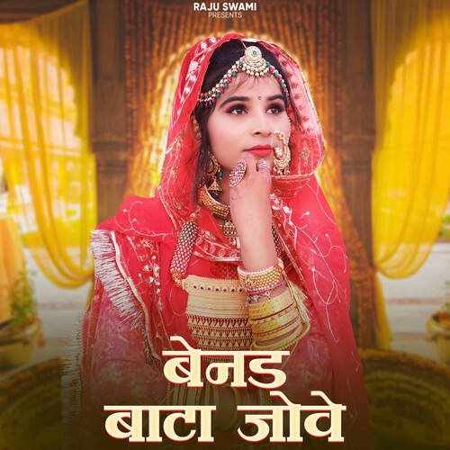 Benad Batan Jove by Raju Swami - Download on PagalFree