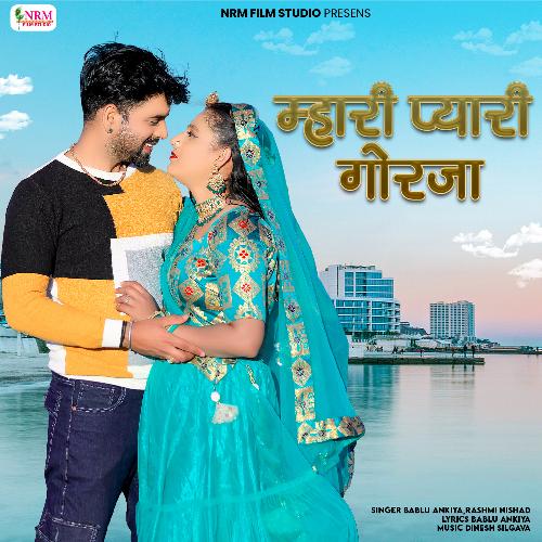 Mhari Pyari Gorja by Bablu Ankiya, Rashmi Nishad - Download on PagalFree