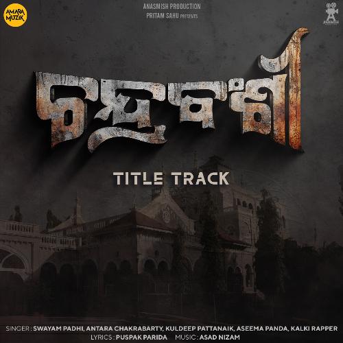 Chandrabanshi - Title Track (From Chandrabanshi) by Asad Nizam, Swayam Padhi, Antara Chakrabarty, Kuldeep Pattanaik, Aseema Panda, Kalki Rapper - Download on PagalFree