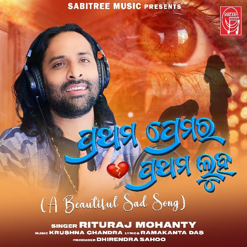 Prathama Premara Prathama Luha by Rituraj Mohanty - Download on PagalFree