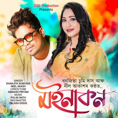 Moinakon Tuke Bhalepang by Dhanjita Sumi Das, Neel Akash - Download on PagalFree