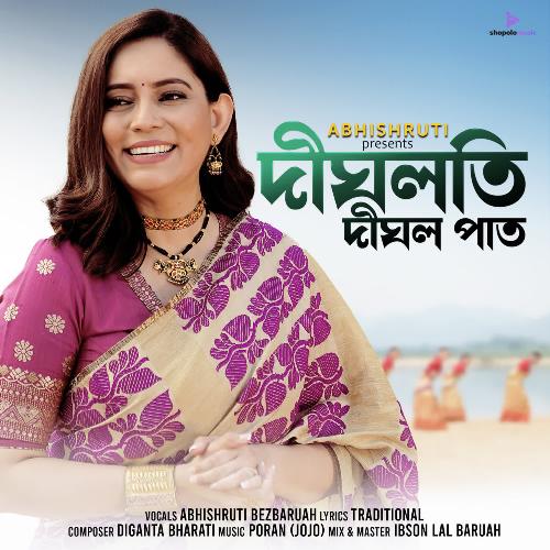 Dighloti Dighol Paat by Abhishruti Bezbaruah - Download on PagalFree