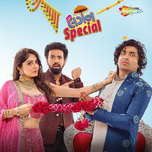 Jhol by Rahul Munjariya - Download on PagalFree