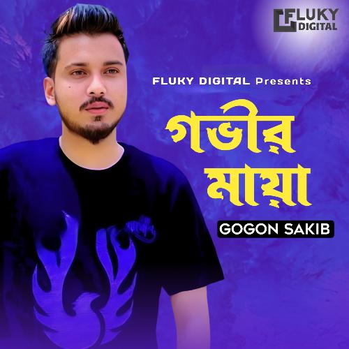 Govir Maya by Gogon Sakib - Download on PagalFree