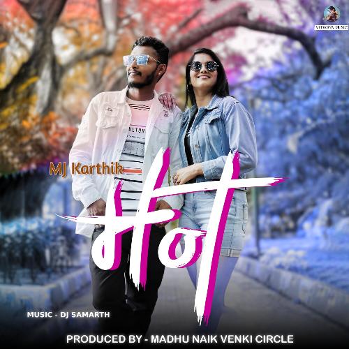 Hot by MJ Karthik - Download on PagalFree