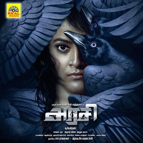 Azhalagiya Pudhu Ullagam by Siddharth Vipin - Download on PagalFree