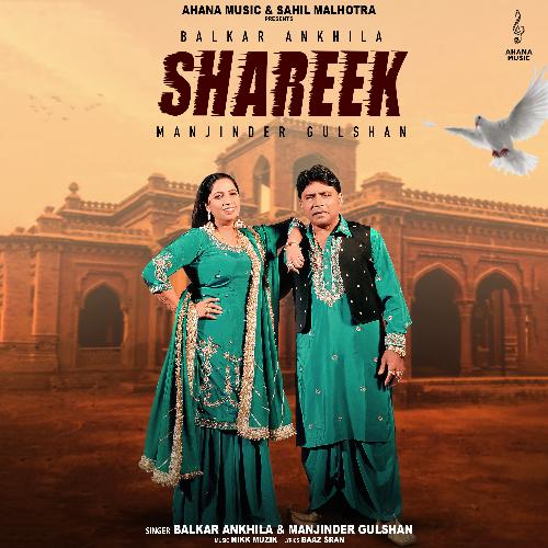 Shareek by Balkar Ankhila, Manjinder Gulshan - Download on PagalFree