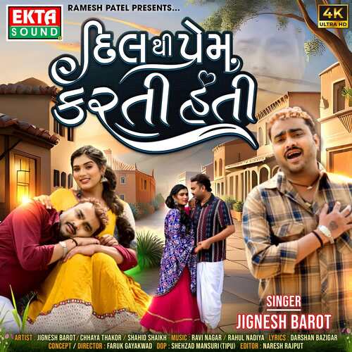 Dil Thi Prem Karti Hati by Jignesh Barot - Download on PagalFree
