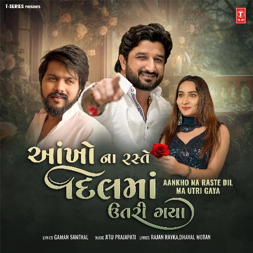 Aankho Na Raste Dil Ma Utri Gaya by Gaman Santhal, Jitu Prajapati - Download on PagalFree