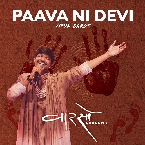 Paava Ni Devi (Vaarso Season 2) by Priya Saraiya, Vipul Barot - Download on PagalFree