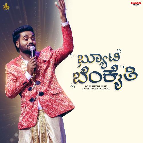 Beauty Benkaiti by Karibasava Tadakal - Download on PagalFree