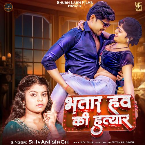 Bhatar Haw Ki Hatayar by Shivani Singh - Download on PagalFree
