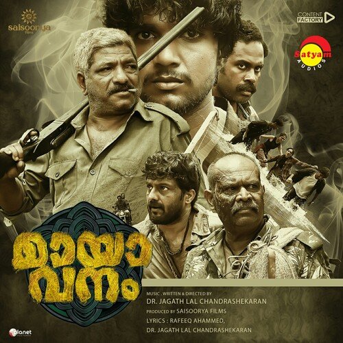 Kaadukalil by Dr. Jagath Lal Chandrashekaran, Rafeeq Ahamed - Download on PagalFree