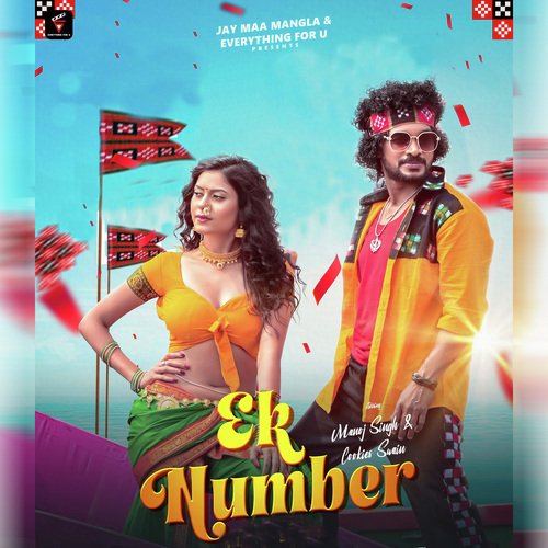 Ek Number by Bhuban, Archana Padhi - Download on PagalFree
