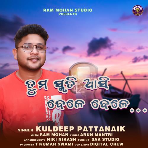 Tuma Smruti Asi Bele Bele by Kuldeep Pattanaik - Download on PagalFree