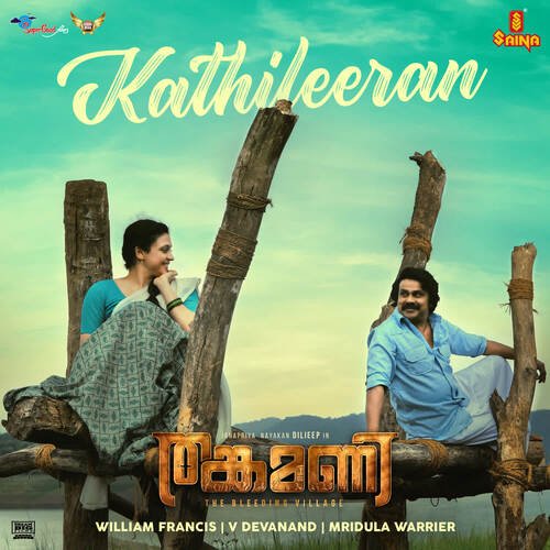 Kathileeran by William Francis - Download on PagalFree