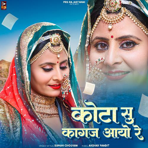 Kota Su Kagaj Aayo Re by Suman Chouhan - Download on PagalFree