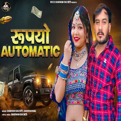 Rupyo Automatic by Sharwan Racheti, Rakhi Rangili - Download on PagalFree