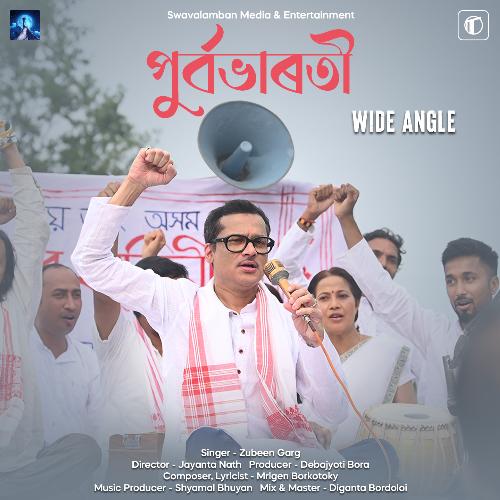 Purbobharoti (From Wide Angle) by Mrigen Borkotoky, Zubeen Garg - Download on PagalFree