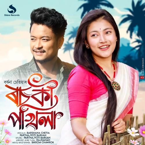 Rosoki Pokhila by Barshana Chetia, Parthajyoti Baruah - Download on PagalFree