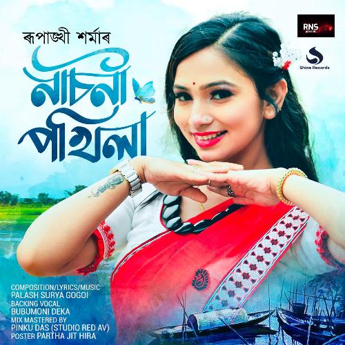 Nasoni Pokhila by Rupangkhi Sharma - Download on PagalFree