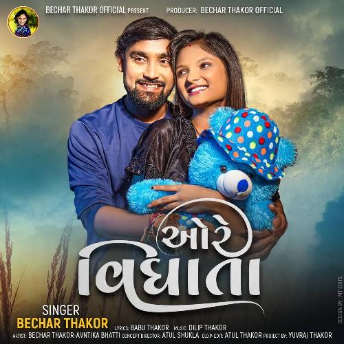 Ore Vidhata by Bechar Thakor - Download on PagalFree
