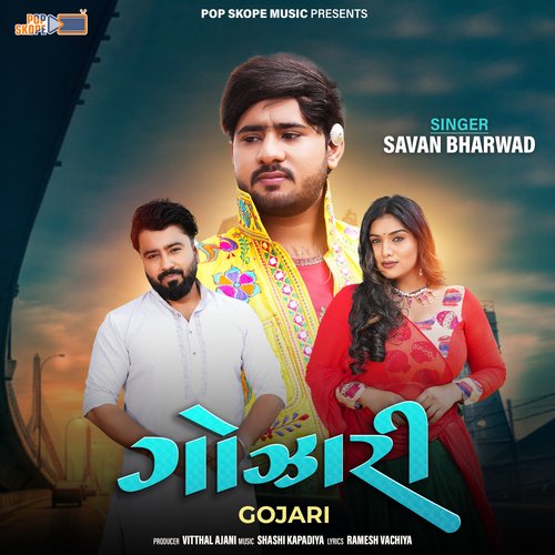 Gojari by Savan Bharwad - Download on PagalFree