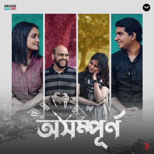 Osompurno Title Track by Shah Abdul Karim, Nirmalya Bose - Download on PagalFree
