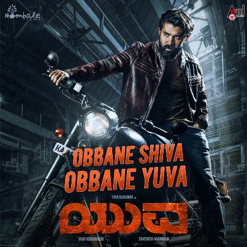Yuva Title Teaser Theme by Ajaneesh B Loknath - Download on PagalFree