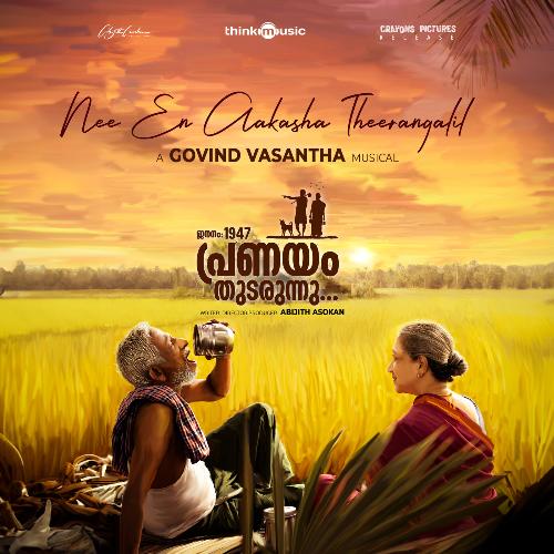 Nee En Aakasha Theerangalil by Govind Vasantha, Kapil Kapilan - Download on PagalFree