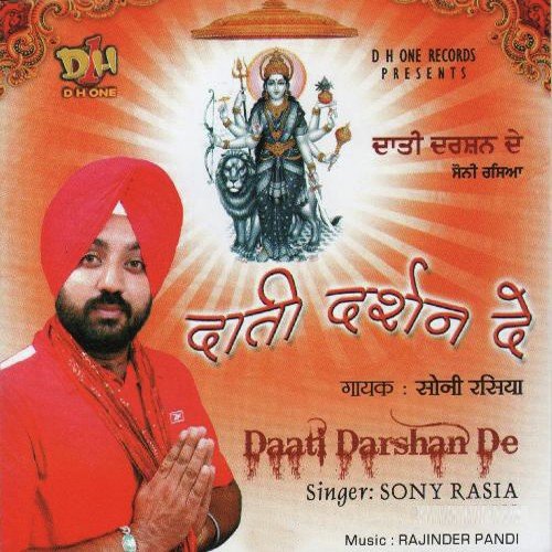 Jai Kara by Sony Rasia - Download on PagalFree