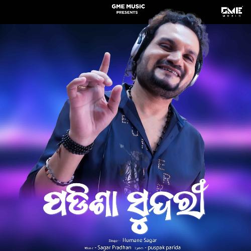 Padisa Sundari by Humane Sagar - Download on PagalFree