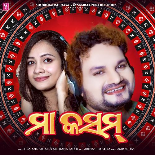 Maa Kasam by Humane Sagar, Archana Padhi - Download on PagalFree