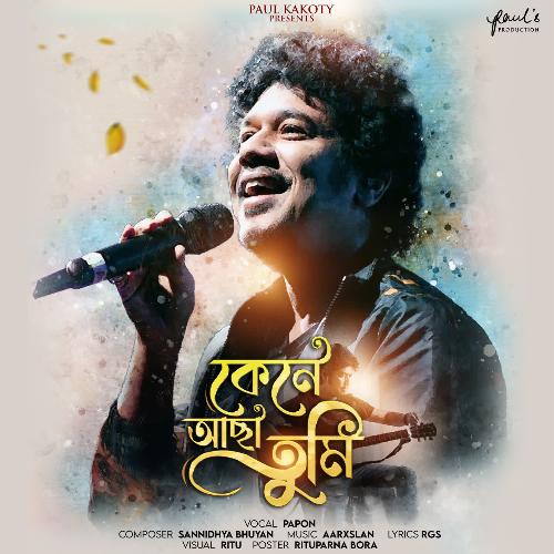 Kene Asa Tumi by Papon - Download on PagalFree