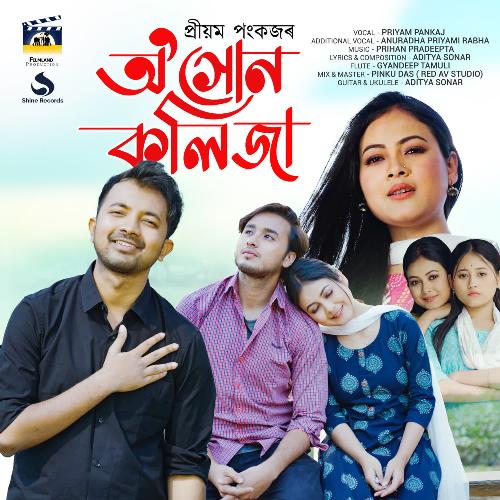 O Xun Kolija by Priyam Pankaj, Anuradha Priyami Rabha - Download on PagalFree