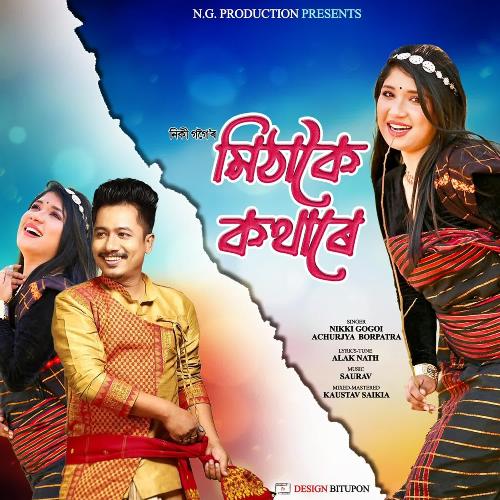 Mithakoi Kothare by Nikki Gogoi, Achurjya Borpatra - Download on PagalFree