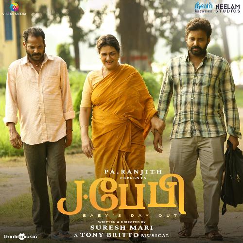 Idha thane - Reprise by Tony Britto, Annie J, Pradeep Kumar - Download on PagalFree