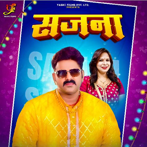 Sajna by Indu Sonali - Download on PagalFree