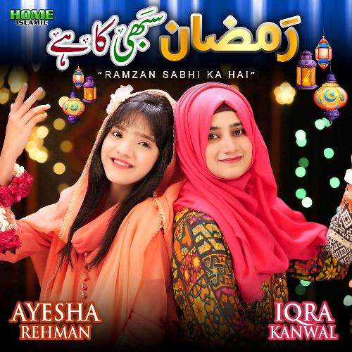 Ramzan Sabhi Ka Hai by Ayesha Rehman - Download on PagalFree