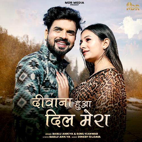 Deewana Hua Dil Mera by Bablu Ankiya, Sonu Kanwar - Download on PagalFree