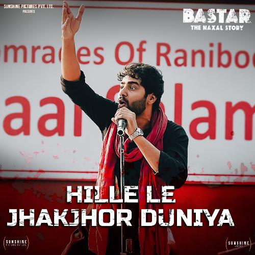 Hille Le Jhakjhor Duniya (From Bastar) (Original Soundtrack) by Bishakh Jyoti, Himan Joshi, Anant, Gorakh Pandey - Download on PagalFree