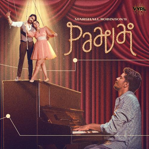Paavai by Marshall Robinson, Sreekanth Hariharan, Priyanka NK - Download on PagalFree