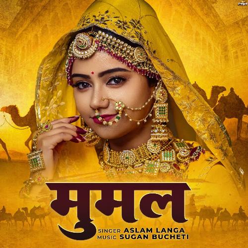 Mumal by Aslam Langa - Download on PagalFree