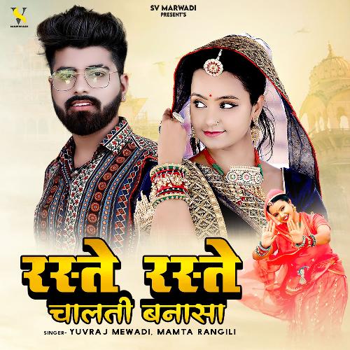Raste Raste Chalti Banasa by Yuvraj Mewadi, Mamta Rangili - Download on PagalFree