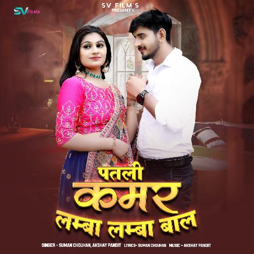 Patli Kamar Lamba Lamba Baal by Suman Chouhan, Akshay Pandit - Download on PagalFree