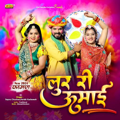 Loor Ri Umai Fagan by Sapna Chouhan, Harish Kachawah - Download on PagalFree